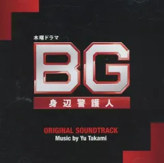 2026年最新】BG身辺警護人の人気アイテム - メルカリ