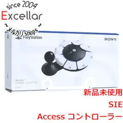 [bn:2] SONY　PS5用アクセシビリティコントローラーキット Access コントローラー　CFI-ZAC1J