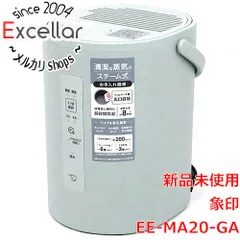 2025年最新】ee-ma20の人気アイテム - メルカリ