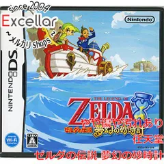 [bn:9] ゼルダの伝説 夢幻の砂時計　DS