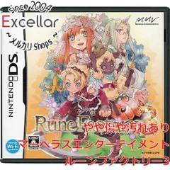 [bn:4] ルーンファクトリー3　DS