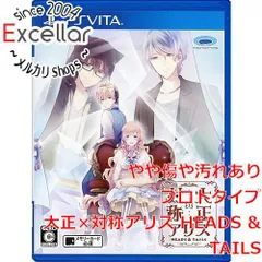 2025年最新】PlayStation Vita ニンテンドー3DS/2DS ソフト(パッケージ