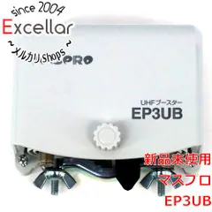 マスプロ ブースター e226-34 MASPRO マスプロ UHF BOOSTER ブースター - メルカリ