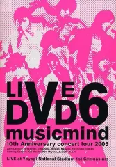 V6 ❤️ 10th Anniv. music mind ❤ 初回盤 B DVD V6 ❤️ 10th Anniv. music mind ❤ 初回盤 B DVD