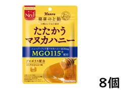 カンロ 健康のど飴たたかうマヌカハニー 80g×8個 059874のサムネイル