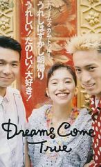 中古】衣類 小倉唯 HONEYuiキャップ ジェットブラック 「HoneyCinnamon