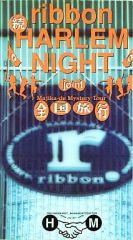 中古】衣類 小倉唯 HONEYuiキャップ ジェットブラック 「HoneyCinnamon