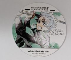 竈門炭治郎 2 鬼滅の刃 コラボカフェ 隊士百景 特典 コースター 竈門炭治郎 2 鬼滅の刃 コラボカフェ 隊士百景 特典 コースター