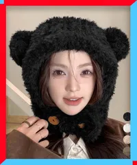 新品 レディース くま耳帽子 韓国風 ニットキャップ ファー帽子 防風 防寒 自転車 飛ばない あったか 厚手【送料無料】
