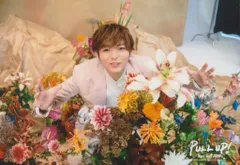 Hey!Say!JUMP 23-24年PULL UP! 薮宏太 フォトセット