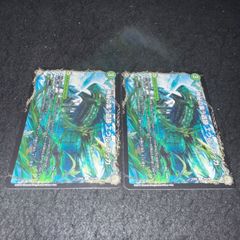 遊戯王 NO.P857 デッキ構築 ドラゴンメイド デッキパーツ 大量