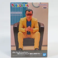 中古 未開封品 俺たちのフィギュア クレヨンしんちゃん 園長先生  BANDAI NAMCO/バンダイナムコ フィギュア pr01566