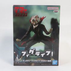 중고 미개봉품 피그 라이프! 댄다단 오카룬(변신) BANDAI NAMCO/반다이 남코 피규어 pr01560