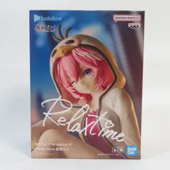 中古 未開封品 Relax time ホロライブ #hololive IF 鷹嶺ルイ  BANDAI NAMCO/バンダイナムコ フィギュア pr01562