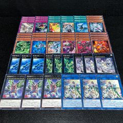 遊戯王 デッキ 超量 デッキ レッドレイヤー グレートマグナス [04478