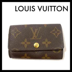 【LOUIS VUITTON】ミュルティクレ6 モノグラム キーケース 6連 M62630 ルイ ヴィトン (SER-5500)