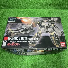 2025年最新】HGロトツインセットの人気アイテム - メルカリ