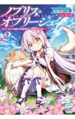 2025年最新】リス 剥製の人気アイテム - メルカリ