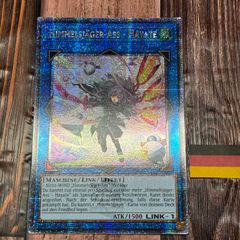 遊戯王 閃刀姫 ハヤテ フランス版 レリーフ - メルカリ