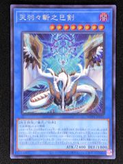 ポケモンカードゲーム ポケカ メガルカリオex SAR M1L-088 M1L