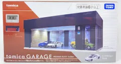 2025年最新】トミカガレージ nsxの人気アイテム - メルカリ