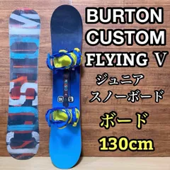 2025年最新】BURTON 3点セット 子供の人気アイテム - メルカリ