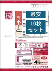2025年最新】レターパックプラス発送の人気アイテム - メルカリ
