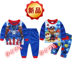 ✨新品✨パウパトロール キャプテンアメリカ キッズパジャマ 長袖 長ズボン 上下セット 男の子 女の子 子供服 ルームウェア 寝間着 部屋着 長袖パジャマ 100cm 110cm 120cm 130cm 綿 コットン プレゼント クリスマス 誕生日 ハロウィン