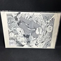 2025年最新】複製原稿の人気アイテム - メルカリ