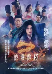 2025年最新】染谷将太の人気アイテム - メルカリ