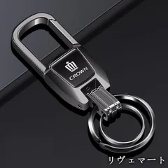 【美品・未使用新品】★クラウン CROWN★深錆色★キーホルダー オシャレ キーリング 高機能 金属製 メンズ レディース兼用　車鍵アクセサリー 高級感 A251029