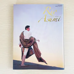 2025年最新】明日海りお 写真集の人気アイテム - メルカリ