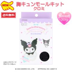ポエ夢さん Q-LIA クーリア ボリュームメモ 平成レトロ 当時物 メモ帳