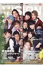 2025年最新】ヒーロービジョンの人気アイテム - メルカリ