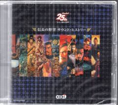 PIERROT/DIR EN GREY 2024 ANDROGYNOS -THE FINAL WAR- -under