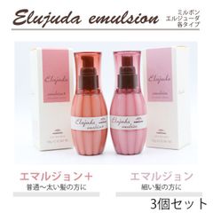 suisaiプレミオリティ ローションⅠさっぱり×1点 エマルジョンⅠ×2点