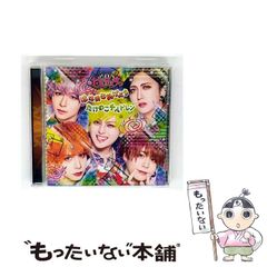 中古】 山本宗二の商人道語録 百貨店人のバイブル / 飛田 健彦