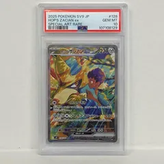 ARS10+ ホップのザシアン SAR ポケモンカード ポケカ(psa10) PSA10】ホップのザシアンex SAR 128/100の通販 土日祝休@magi