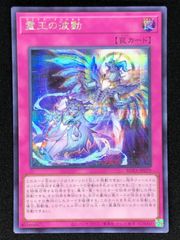 ポケモンカードゲーム ポケカ メガルカリオex SAR M1L-088 M1L