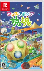 在庫あり【新品】【NS】ワンス・アポン・ア・塊魂［Switch版］【ネコポス送料無料】