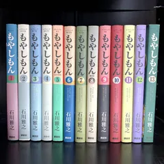 【初版多数】もやしもん　全巻 2025年最新】もやしもん 全巻の人気アイテム - メルカリ