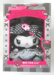 サニーサイドアップ Happyくじ マイメロディ&クロミ 50th&20thアニバーサリーズ LAST賞 BIG! クロミ アニバーサリーぬいぐるみ 2025年