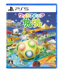 在庫あり【新品】【PS5】ワンス・アポン・ア・塊魂【ネコポス送料無料】