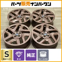 ▫️スバル レヴォーグ 2022年純正ホイールタイヤセット 18インチ 送料