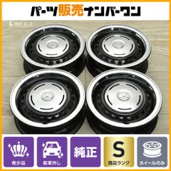 2025年最新】N-BOX スラッシュ 純正ホイールの人気アイテム - メルカリ