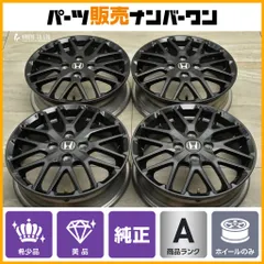 送料込み　n-one jg3 RS 後期　純正ホイール　n-box □7429 美品 ホンダ N-ONE JG3 JG4 後期 プレミアムツアラー
