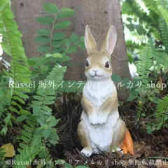 ガーデンオブジェ うさぎ 樹脂 ウサギ にんじん かわいい リアル アニマル 動物 ガーデンオーナメント ガーデニング 雑貨 ガーデン雑貨 ガーデンインテリア ガーデン インテリア 庭の装飾 お洒落 おしゃれ 8-14
