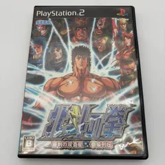 PS2 北斗の拳 審判の双蒼星 拳豪列伝 プレステ2 ゲームソフト 動作確認済み [中古]