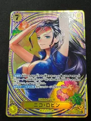 ニコ・ロビン パラレル SP ヒロインズエディション