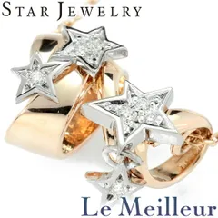 【新品仕上済】 STAR JEWELRY ダイヤモンド ピンクゴールド K18PG ネックレス 38.0cm レディース 返品OK